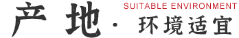 定制·性?xún)r(jià)比高